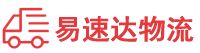 长沙到银川物流公司